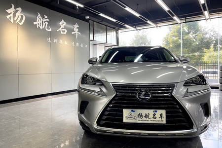 南京二手雷克萨斯NX 南京二手雷克萨斯NX