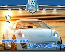 车速王