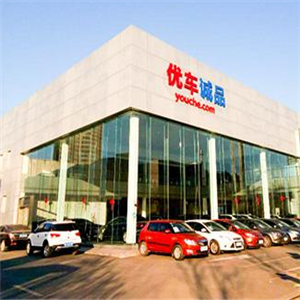 优车诚品