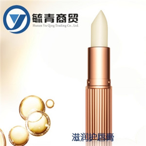 毓青化妆品