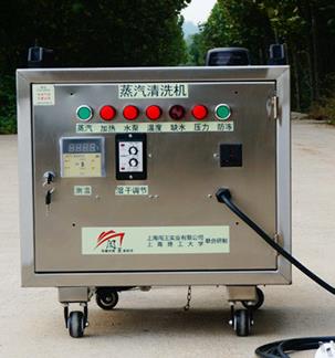 闯王蒸汽洗车