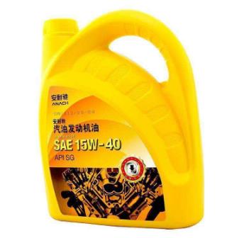 安耐驰汽车用品
