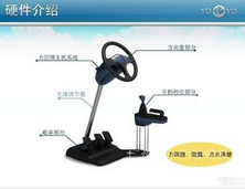 学驾宝