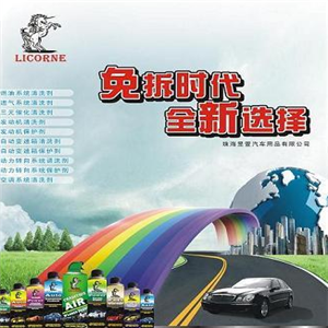 德国独角兽汽代理优势