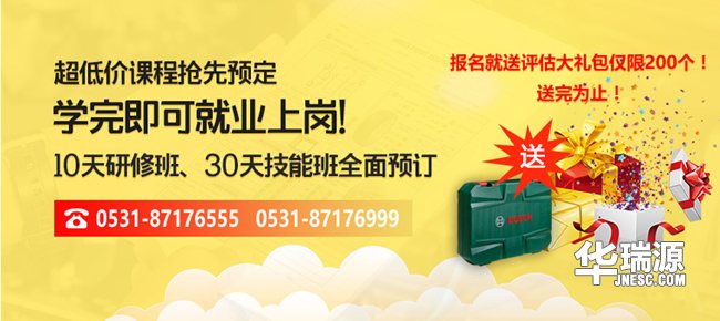 二手车鉴定评估师是怎么样挣钱的?