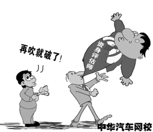 消费者:找第三方评估,真的可不可靠?