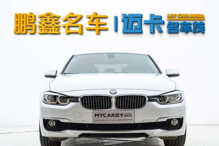 鹤壁二手宝马3系 2017款 320Li 2.0T 手自一体 时尚版